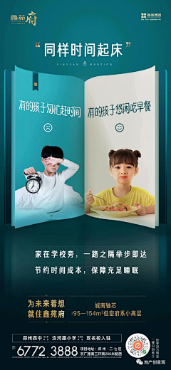RGC的肉骨茶采集到创意