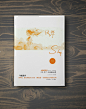 叶词设计/素锦/禁仿禁盗/底图侵删致歉/约封加Q2108758600