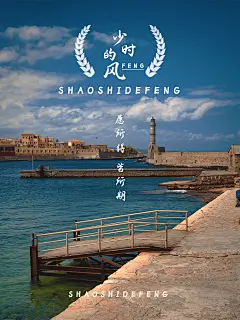 杂志海报风风景杂志风plog模板