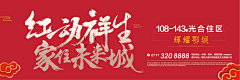 afengsome采集到返乡