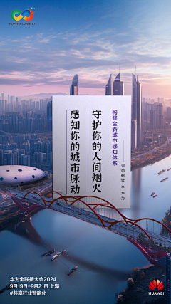ATEJK1eA采集到H-实景海报