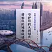 @华为中国 的个人主页 - 微博