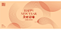 2025蛇年新年海报 - 小红书