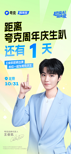 大瓶可乐～采集到人物海报
