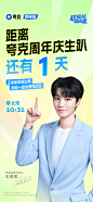 @夸克APP 的个人主页 - 微博