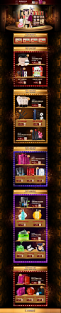 双11全球狂欢节预售 双十一预热 水尚化妆品旗舰店