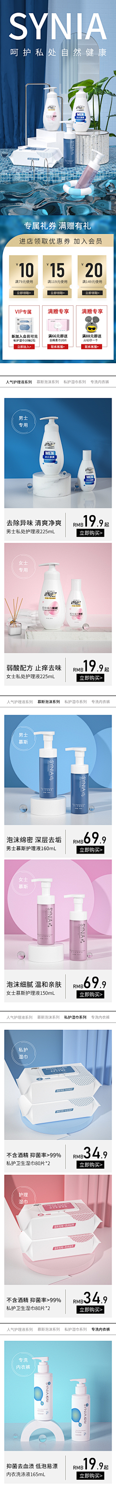 侯志华采集到首页参考