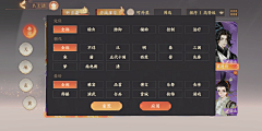 ian0107采集到筛选/方案