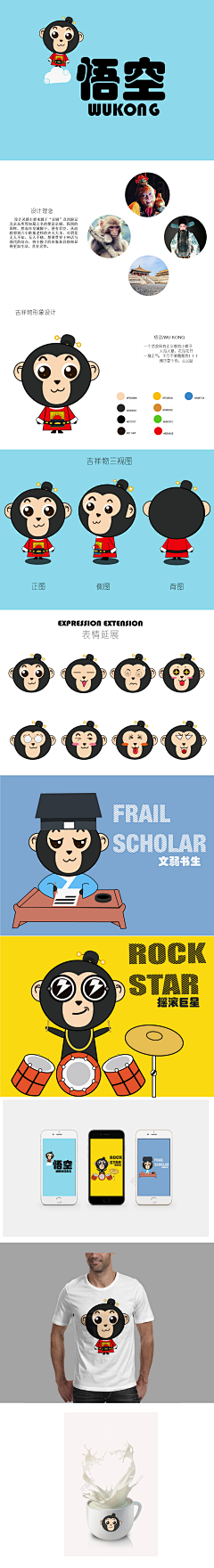 尐狄采集到吉祥物