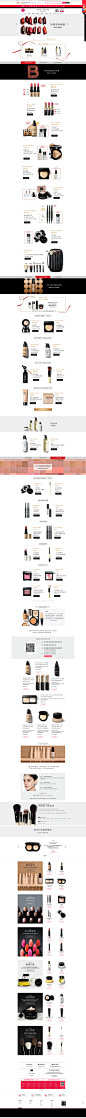 Bobbi Brown 芭比波朗-BOBBI BROWN芭比波朗官方旗舰店-天猫Tmall