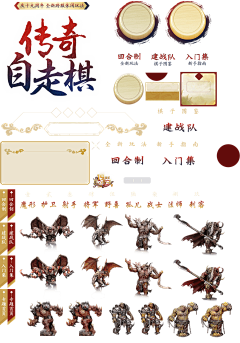 QQ的珍珠奶茶采集到传奇