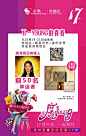 扬州金鹰文昌店