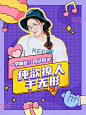 七夕情人节恋爱指南小红书封面配图