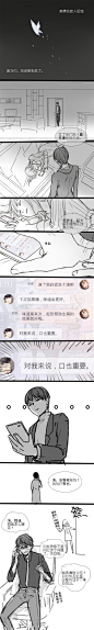 #恋与制作人# 【我贪得无厌，投资我要拿，状我也要告。】 ​​​​
