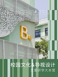 女林07采集到标识