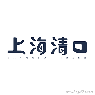 上海清口字体设计