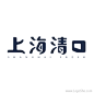 搜索页_logo设计欣赏_标志设计欣赏_在线logo_logo素材_logo社