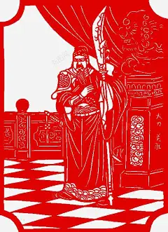 大刀关胜 元素 免抠png 设计图片 免费下载 页面网页 平面电商 创意素材