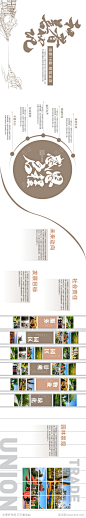 企业展板_源文件下载_PSD格式_750X4516像素-物业墙,物流墙,周年,文化墙,历程墙,企业墙-作品编号:2022101721598019-志设-zs9.com