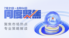 臭屁の风涧采集到字体设计