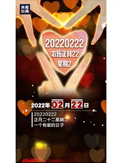 央视新闻 22张海报回顾2022（上）_4_中酒展展会_来自小红书网页版