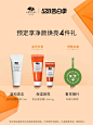【520预售】悦木之源全新咖啡因发光保湿霜凝乳乳液面霜补水套装-tmall.com天猫