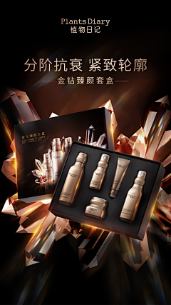 枫啊_采集到化妆品