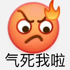 找了点实用的小黄豆表情包发发 ​​​​