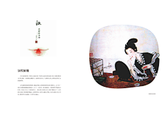Carrie红红采集到中国彩妆作品集典藏录