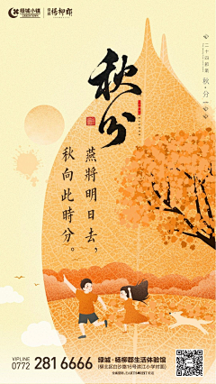 柒汣汣柒采集到qiufen