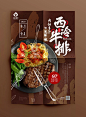 诗人星火宇宙