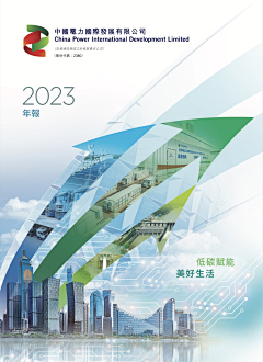 DESIGNWEN采集到版式设计