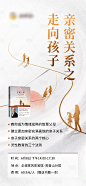 亲子关系分享-素材库-sucai1.cn