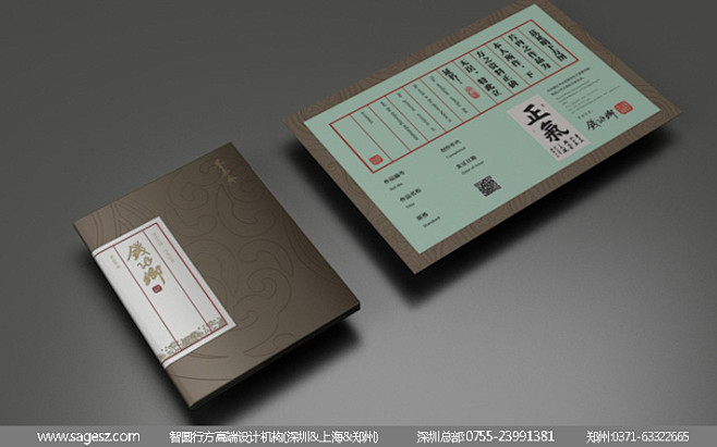 收藏品包装设计 艺术品包装设计 字画包装...
