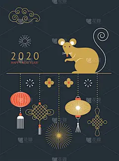 春节快乐。农历鼠年。可爱的鼠标，装饰元素，中国灯笼，横幅概念，贺卡