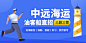banner副本