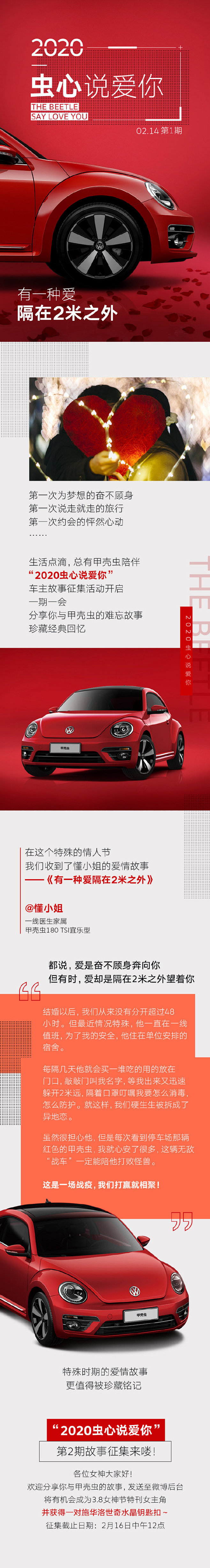 第一次为梦想的奋不顾身，第一次说走就走的...