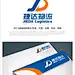 物流LOGO_百度图片搜索