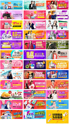 秋天的童话0423采集到banner