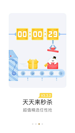 昊霖采集到app