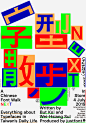 热门 - 热门微博 - 微博