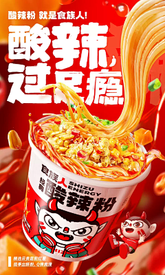 神奇的六六采集到素材-国风插画