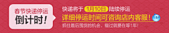 穿马甲的小黄采集到通知