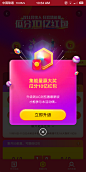 来自分享