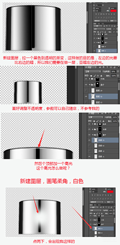 一只金鱼饼采集到ps