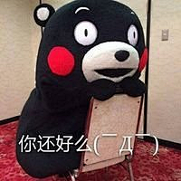 付豆呗采集到表情