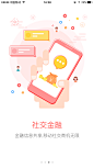 来自相册