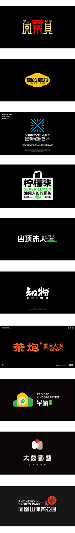 梦见即是告别采集到logo