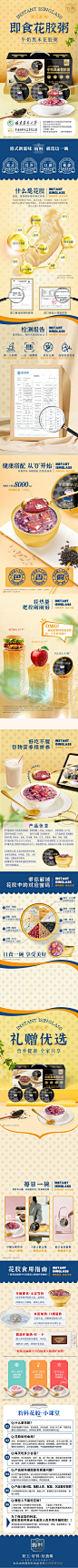 牛奶黑米--20230417
