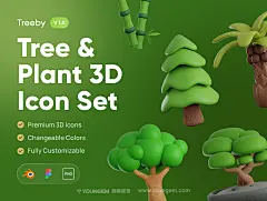 10款卡通立体3D树木植物绿植盆栽插图插画png免抠图片设计素材图片